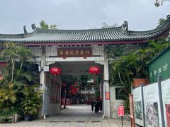 -铁路文化公园