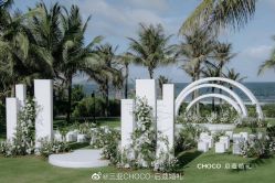 -CHOCO-启蔻婚礼(三亚公司)
