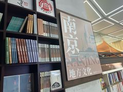 -新华书店(新街口旗舰店)