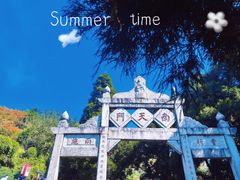 -南岳衡山风景名胜区