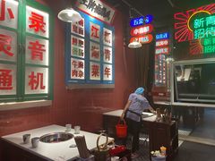 -卤校长重庆火锅(国兴店)