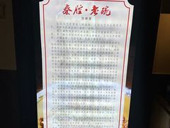-关中老碗(建工路店)