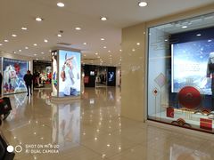 -海澜之家(总部展厅店)