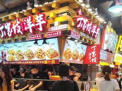 -丁家坡洋芋·观音桥好吃街A区(全国总店)