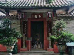 -东莞市可园博物馆