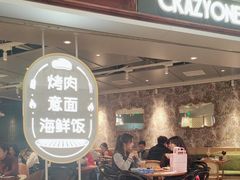 -CRAZYONES西班牙海鲜饭(上海美罗城店)