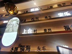 -柠檬树茶餐厅(海雅缤纷城店)