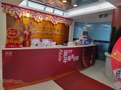 -伊美尔医疗美容医院