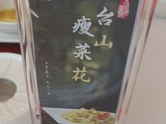 -胜记酒家·风味线(南山花园城店)