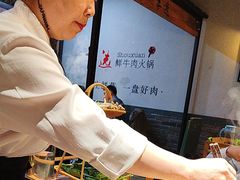 -手选潮汕鲜活牛肉火锅(二七广场店)