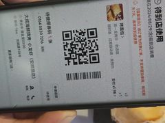 -大成海鲜烧烤·海鲜粥(安顺路店)