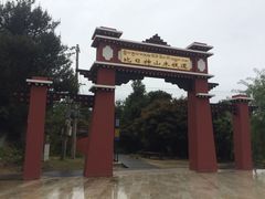 -比日神山