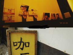-金龙咖喱