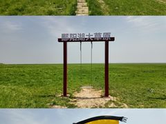 -鄱阳湖国家湿地公园