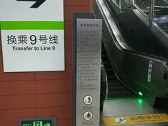 -白石桥南(地铁站)