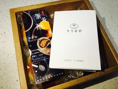 -半勺舒舒生日蛋糕店
