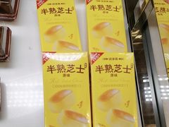 -味多美蛋糕(古城店)