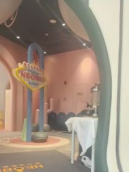 -奈尔宝家庭中心·亲子餐厅(前滩店)