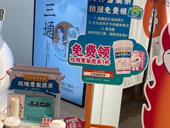 -长风拨筋养身(金虹桥店)