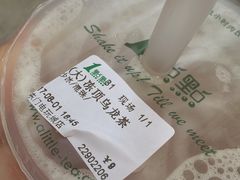 -1点点(东门电玩城店)