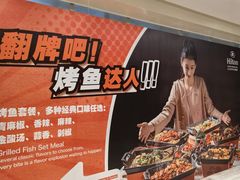 -北京王府井希尔顿酒店·万斯阁西餐厅