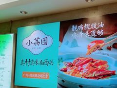 -广州保利时光里(建设大马路店)