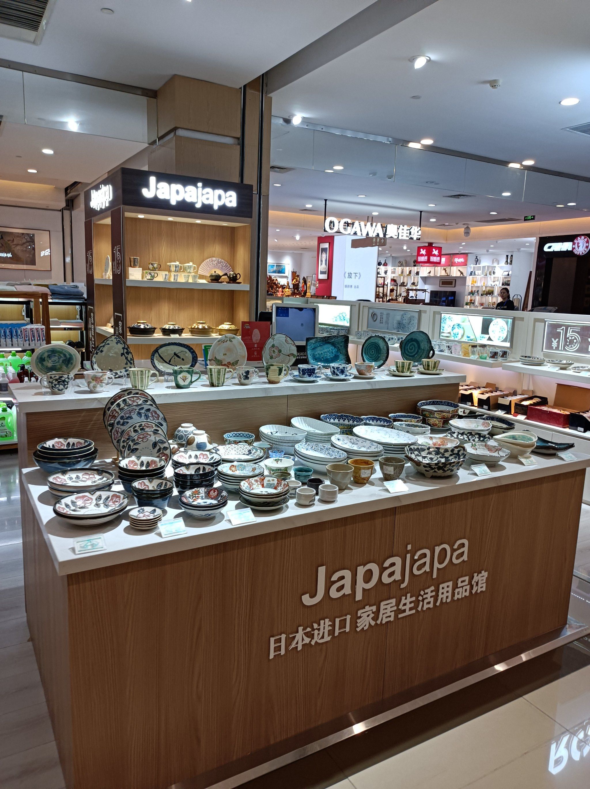 商场漫步找好物