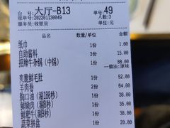 -古乐牛香·鲜牛肉自助火锅(南京总店)