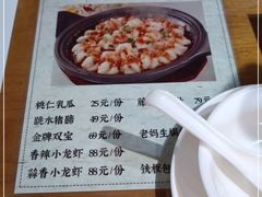 -易老妈蹄花.特色川菜(人民公园总店)