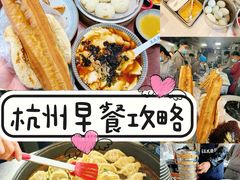 -文武王氏烧饼·无矾油条(西溪路店)
