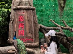 -一寨两国风景区