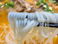 -缘久缘米粉(新街口店)