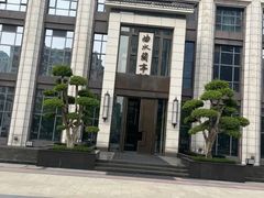 -曲水兰亭(武汉徐东店)