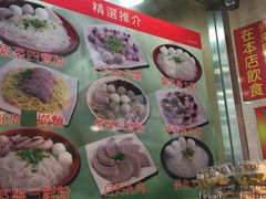 -文辉墨鱼丸大王(铜锣湾渣甸街总店)