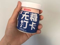 -乐纯(苹果社区店)