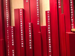 -红料理|串串有瘾·烧烤(吴中路店)