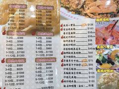 菜单-凤城礼记鱼翅海鲜酒家(新马路总店)
