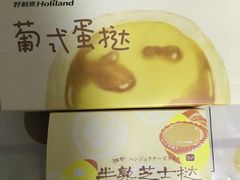 -好利来(奥林匹克购物广场店)