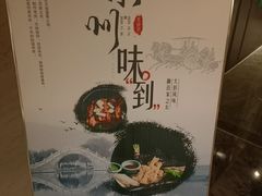 -徐州绿地皇冠假日酒店-汉宫中餐厅