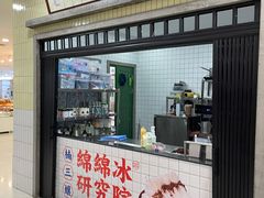 门面-楠火锅(龙阳广场店)