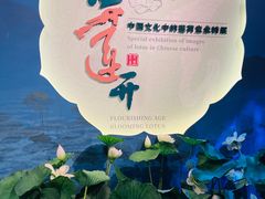 -四川博物院