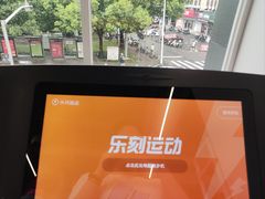 -乐刻运动健身(外环路店)