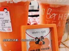 -OT另茶(上海幸福里店)