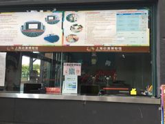 -上海动漫博物馆