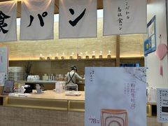 -银座仁志川GinzaNishikawa(长宁龙之梦店)