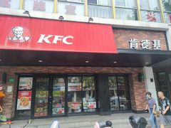 -肯德基(新凌云店)
