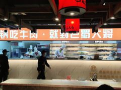 -巴蜀大将火锅(太原旗舰店)