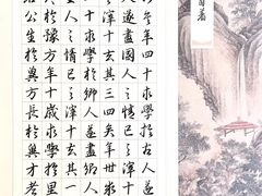-万达广场(武汉菱角湖店)