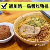 上海小囡的童年回忆