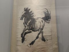 -徐悲鸿纪念馆